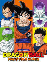 2018_05_xx_Dragon Ball - Piano Solo Album